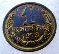 7.892 RUSIA URSS 1 KOPEK KOPEIKA KOPEICA COPEICA 1973 XF/AUNC