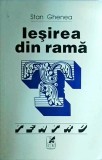 Stan Ghenea - Iesirea din rama. Teatru