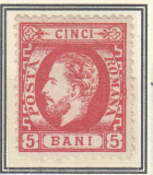 ROMANIA 1872 LP 35 REGELE CAROL I BARBA 5 BANI CARMIN T8 LIPSA GUMA, Nestampilat