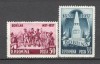 Romania.1957 Rascoala de la Bobilna XR.350, Nestampilat