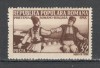 Romania.1948 Prietenia romano-bulgara XR.188, Nestampilat