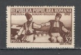 Romania.1948 Prietenia romano-bulgara XR.188
