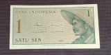 Indonezia - 1 Sen (1964) s964