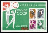 Rusia URSS 1963, Mi #2842-2845 = Bl 32, sport, Spartachiada, baschet, fotbal, MNH, cota 15 &euro;!, Nestampilat