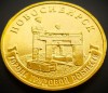 Moneda comemorativa 10 RUBLE - RUSIA, anul 2023 * cod 3732 = UNC - NOVOSIBIRSK, Europa