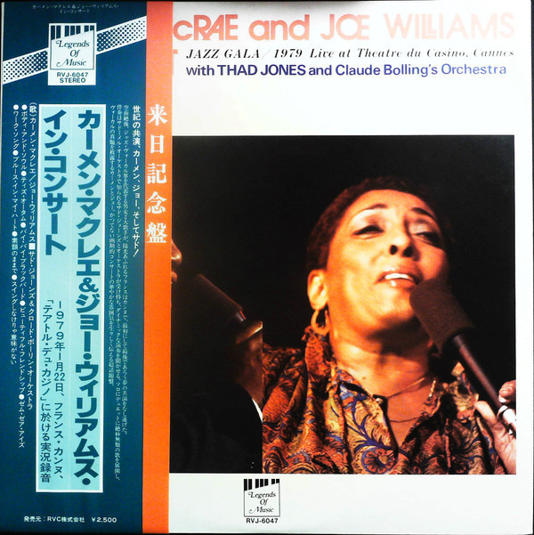 Vinil &quot;Japan Press&quot; Carmen McRae &amp; Joe Williams &lrm;&ndash; In Concert (EX)