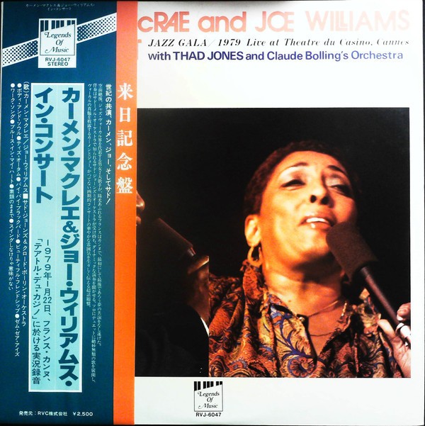 Vinil LP # &quot;Japan Press&quot; Carmen McRae &amp; Joe Williams &lrm;&ndash; In Concert (EX)