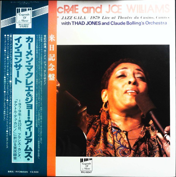 Vinil &quot;Japan Press&quot; Carmen McRae &amp; Joe Williams &lrm;&ndash; In Concert (EX)