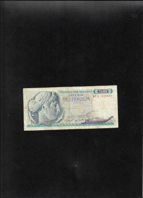 Grecia 50 drahme drachmai 1964 seria015337 foto