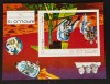 YEMEN A.R. - APOLLO 12- 1 COLITA, NEOB. - YAR 081A, Asia, Spatiu