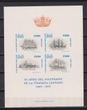 CHILE VAPOARE MI. KB 838-841 MNH NEDANTELAT