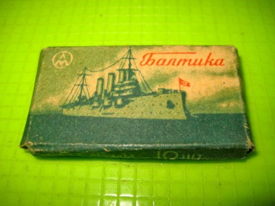 9679-Cutie lame barbierit URSS vintage colectie set 5 buc. foto