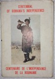 CY Set cpi &quot;Centenarul Independentei Romaniei&quot; / DOAR 14 din 18 / NU 1, 2, 6, 14, Necirculata, Printata, Romania de la 1950