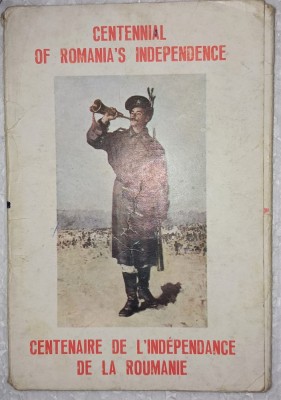 CY Set cpi &amp;quot;Centenarul Independentei Romaniei&amp;quot; / DOAR 14 din 18 / NU 1, 2, 6, 14 foto