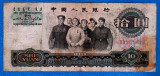 (2) BANCNOTA CHINA - 10 YUAN 1965, MAI RARA