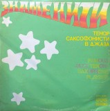 Vinil Muzica Jazz Famous Tenor Saxophone Players - BalcanTon VTA-2086, 1977, 12 inch, 1 Disc