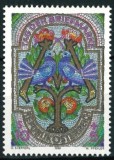 Austria 1996 - Ziua mărcii poștale, arta, neuzat