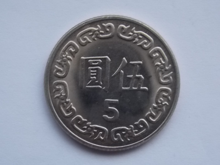 5 DOLLARS TAIWAN-XF