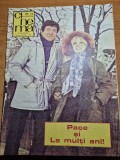 Cinema decembrie 1983