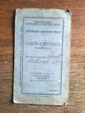 Carte chitanta pe anul 1931-1932 - Casa Centrala a Asigurarilor Muncitoresti / CD1P