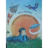 BARANKIN&#039;S FANTASY WORLD-VALERY MEDVEDEV-235423