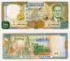 SIRIA 1.000 pounds 1997 UNC!!!