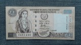 1 Pound 1997 Cipru / Lira seria 251466