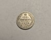 10 Kopeici 1912, Europa