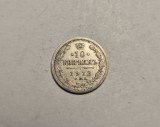 10 Kopeici 1912