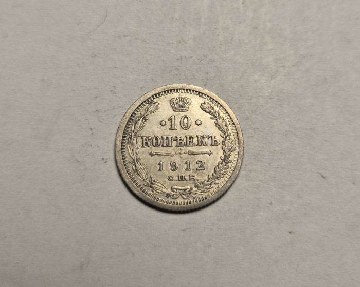10 Kopeici 1912