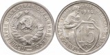 URSS 1934- 15 kopek, circulata