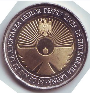 10 lei 2019, Republica Moldova, comemorativa foto