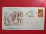 1987 - PLIC EXPOZITIA FILATELICA OMAGIALA - ION LUCA CARAGIALE - PLOIESTI