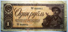 220 RUSIA URSS 1 RUBLA 1938 SR. 041 foto