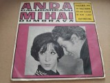 Disc vinil Anda Calugareanu/Mihai Dumbrava