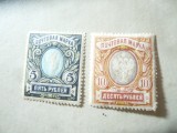 Serie Rusia 1906 , 5r si 10 r , sarniera, Nestampilat