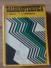 Galvanotehnica- Liviu Oniciu, Ernest Grunwald