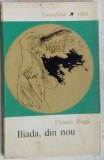 Cumpara ieftin VICTORIA DRAGU (DIMITRIU): ILIADA, DIN NOU (POEZII / VOLUM DE DEBUT 1969) [DEDICATIE / AUTOGRAF]