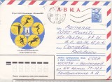 bnk ip URSS 1980 - sport - Jocurile Olimpice - Pentatlon - circulat spre Romania