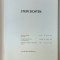 STEIN SICHTEN von DAGMAR WEISSINGER , 1991, ALBUM DE SCULPTURA IN PIATRA , TEXT IN LIMBA GERMANA