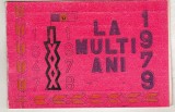 Bnk cp Felicitare 30 Decembrie si Anul Nou 1979 Combinatul de ingrasaminte chimice Arad