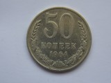50 KOPEIKI 1964 URSS