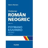 Dictionar roman-neogrec (Editia a III-a, revazuta si adaugita) - Valeriu Mardare