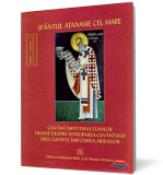 Cuvant impotriva elinilor. Tratat despre intruparea Cuvantului. Trei cuvinte impotriva arienilor
