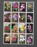 SURINAME MNH