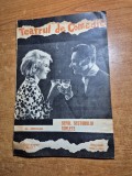 Teatrul de comedie 1964-1965-seful sectorului suflete-radu beligan,amza pelea