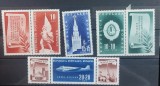 Romania 1948 - ARLUS