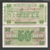FORTELE ARMATE BRITANICE 50 PENCE 1972 a UNC [1] P- M49 , necirculata