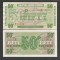 FORTELE ARMATE BRITANICE 50 PENCE 1972 a UNC [1] P- M49 , necirculata