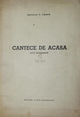 CANTECE DE ACASA - CICLU BASARABEAN foto